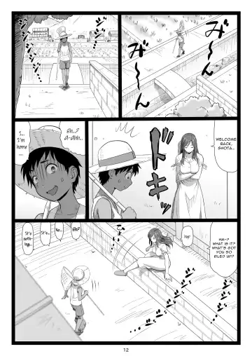 [Ohkura Kazuya] Natsuyasumi no Omoide Joukan | Summer Break Memories Vol.1 Fhentai - Page 12