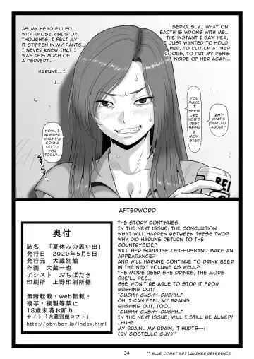 [Ohkura Kazuya] Natsuyasumi no Omoide Joukan | Summer Break Memories Vol.1 Fhentai - Page 34