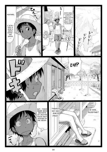 [Ohkura Kazuya] Natsuyasumi no Omoide Joukan | Summer Break Memories Vol.1 Fhentai - Page 4