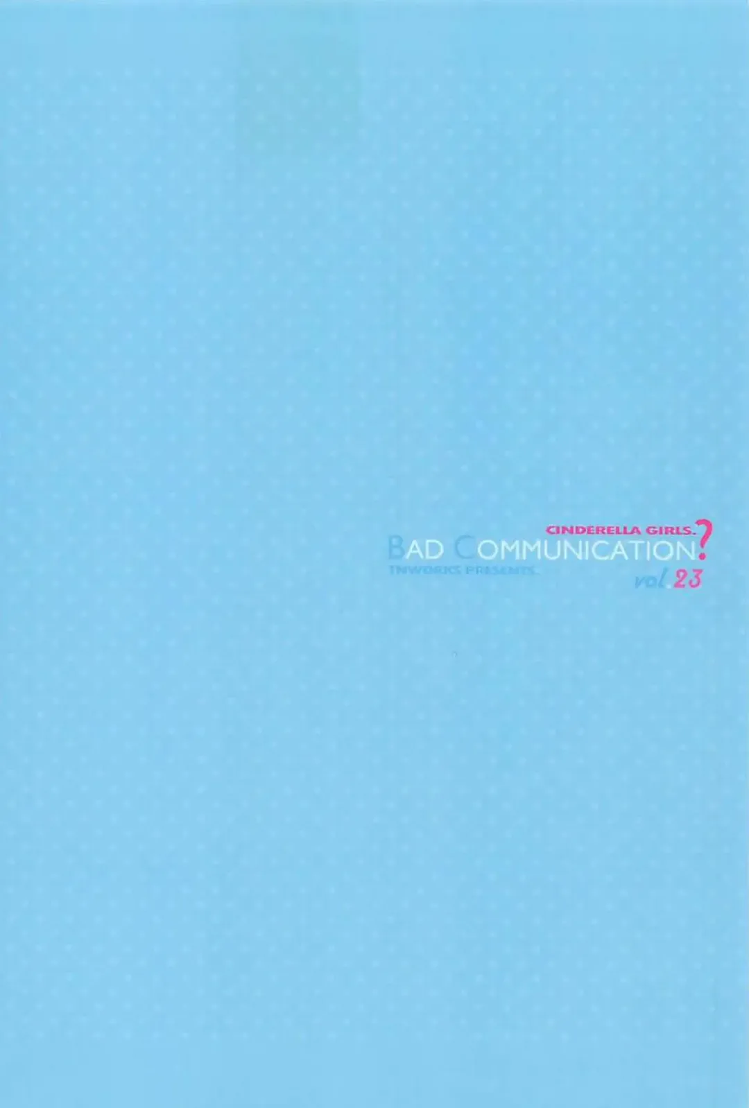 [Nomura Teruya] BAD COMMUNICATION? vol. 23 Fhentai - Page 27