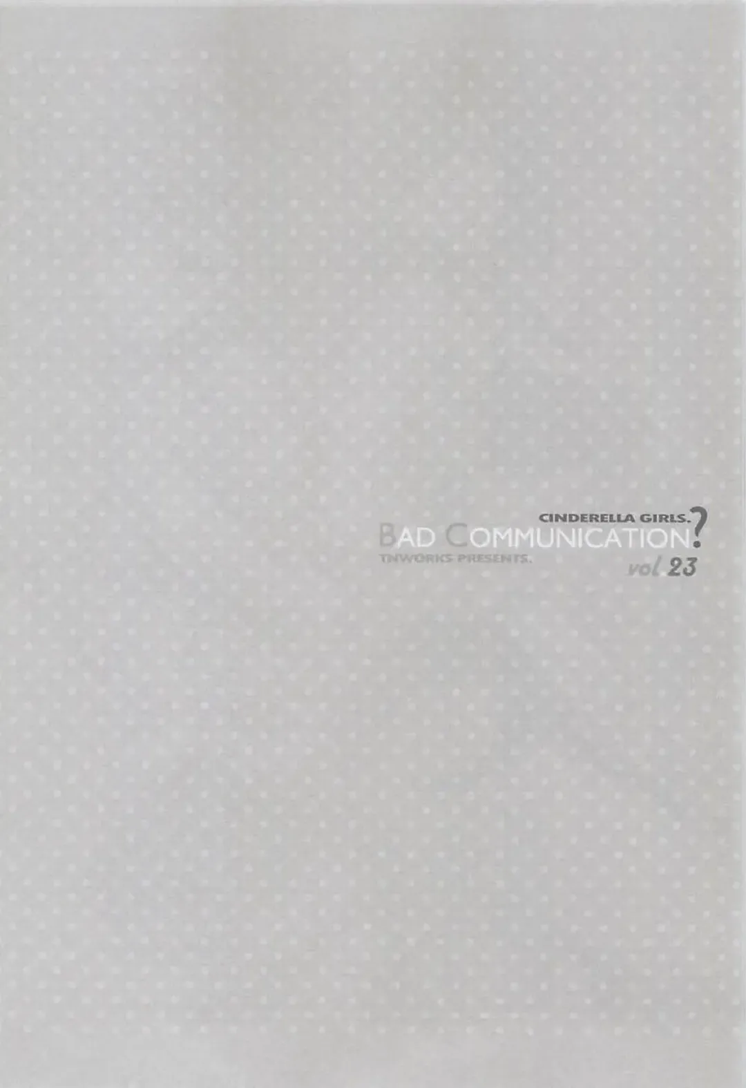 [Nomura Teruya] BAD COMMUNICATION? vol. 23 Fhentai - Page 4