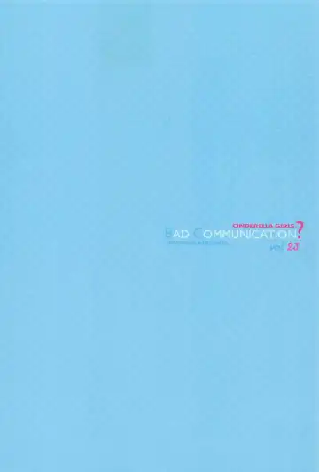 [Nomura Teruya] BAD COMMUNICATION? vol. 23 Fhentai - Page 27