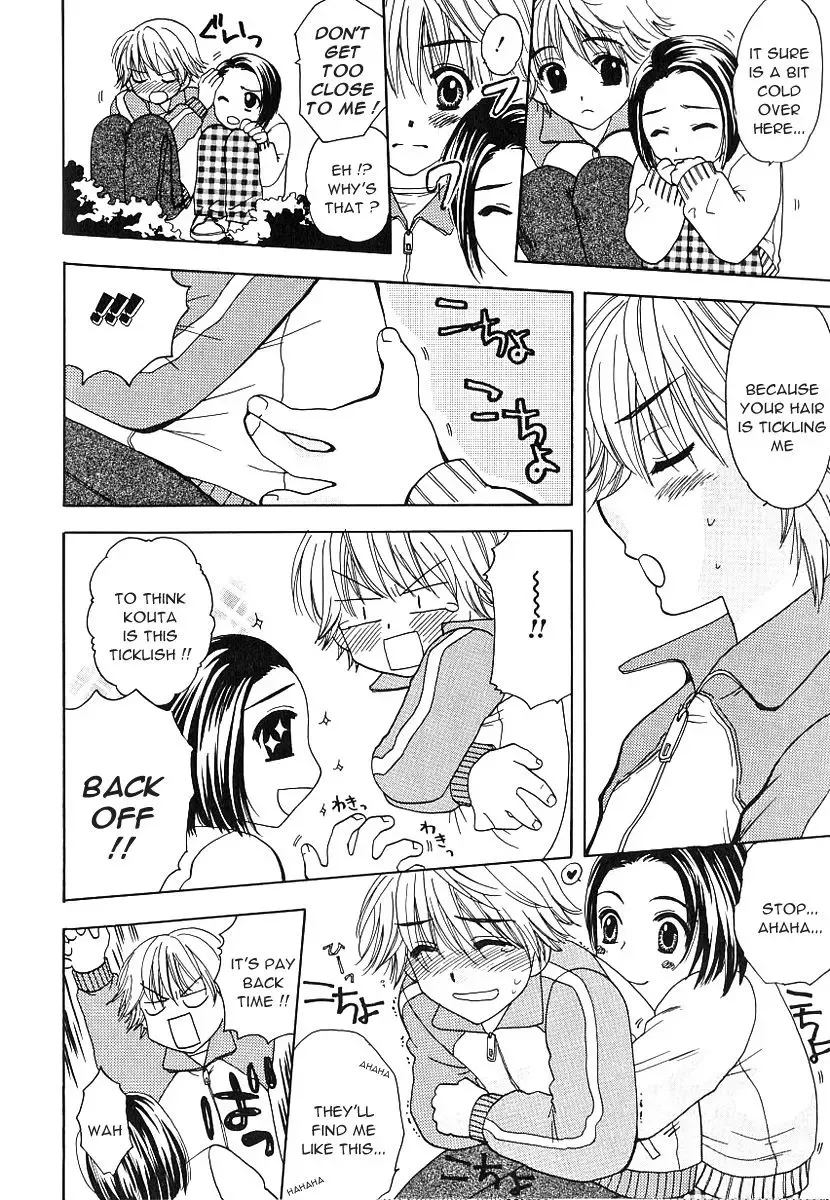 [Natsuki Saichi] Kakurenbo | Hide and Go Seek Fhentai - Page 2