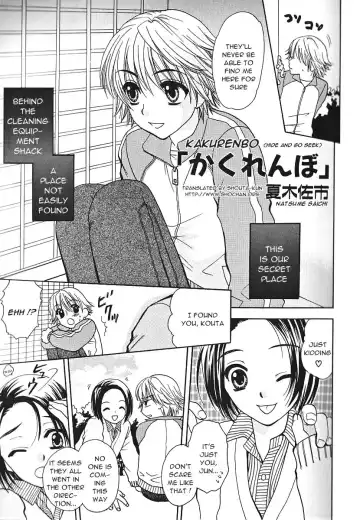 Read [Natsuki Saichi] Kakurenbo | Hide and Go Seek - Fhentai