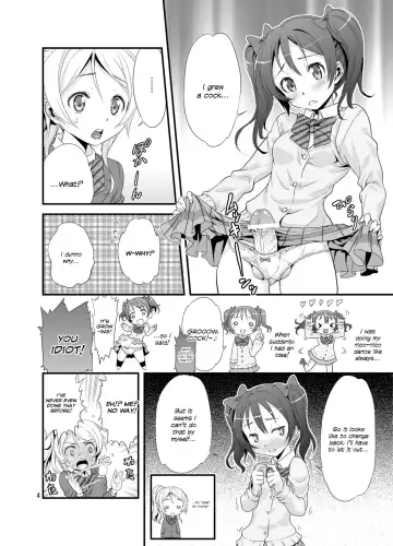 [Ooi Sakae] Nico-chin. | Nicocock. Fhentai - Page 4