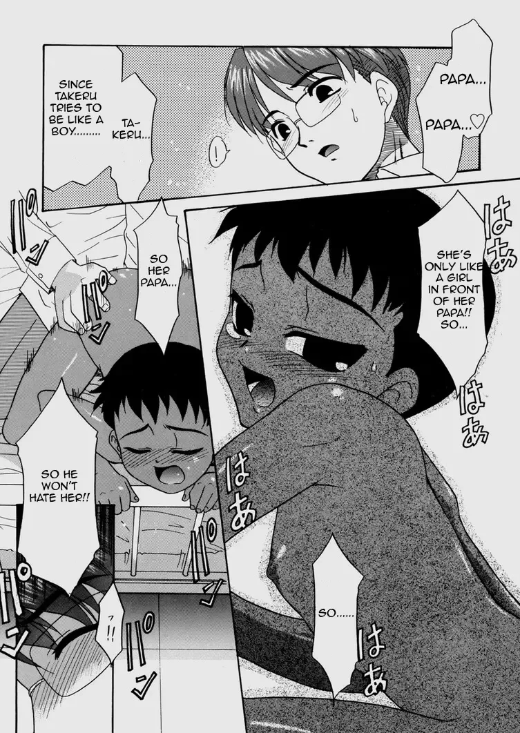 [Nekogen] Bokura no Sokan Kankei | Our Correlation Ch. 5 Fhentai - Page 17