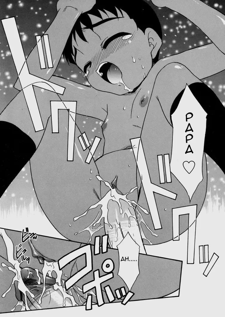 [Nekogen] Bokura no Sokan Kankei | Our Correlation Ch. 5 Fhentai - Page 18