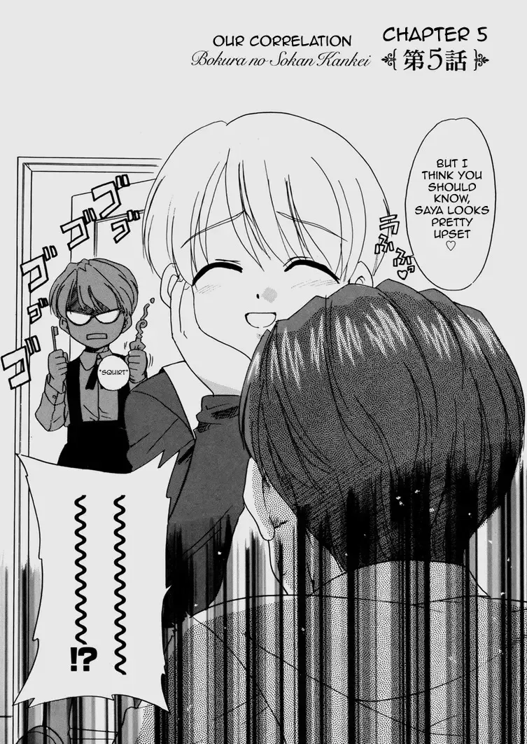 [Nekogen] Bokura no Sokan Kankei | Our Correlation Ch. 5 Fhentai - Page 3