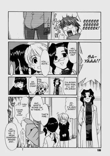 [Nekogen] Bokura no Sokan Kankei | Our Correlation Ch. 5 Fhentai - Page 7