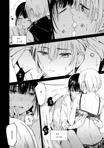 [Bonryu] Futago Inryoku Fhentai - Page 9