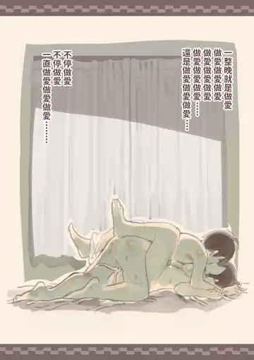 Kanjou ga Usui kara Nandemo Iu Koto Kiite Kureru Osananajimi 2 Fhentai - Page 17