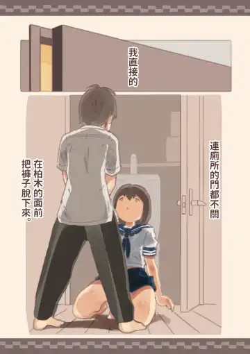 Kanjou ga Usui kara Nandemo Iu Koto Kiite Kureru Osananajimi 2 Fhentai - Page 7