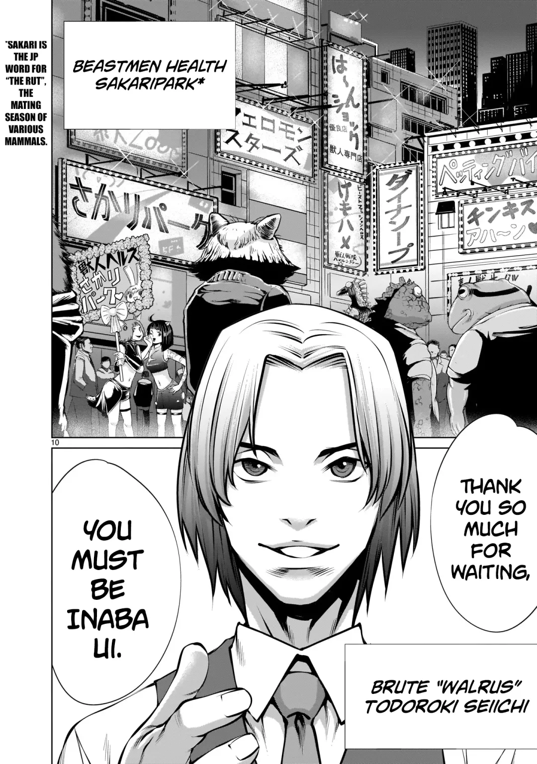 [Sumita Kazuasa] Isn't It Too Much? Inaba-san/Hoshi Gari Sugidesho? Inaba-san chapter 1 Fhentai - Page 10