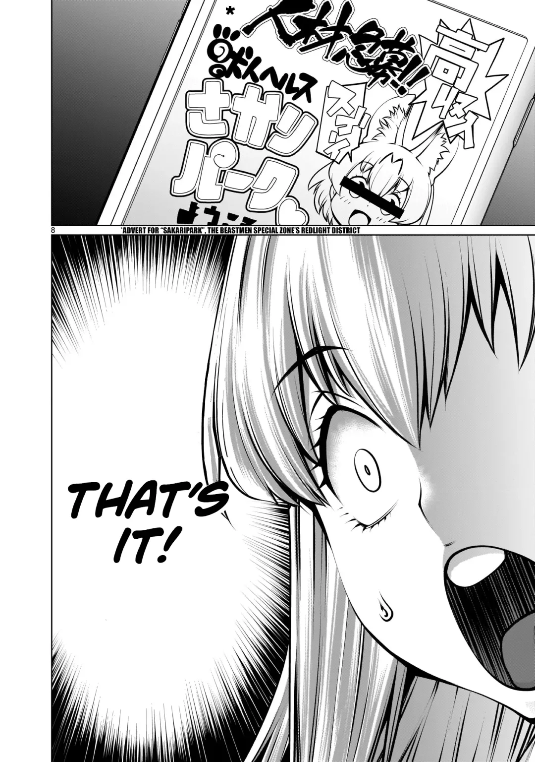[Sumita Kazuasa] Isn't It Too Much? Inaba-san/Hoshi Gari Sugidesho? Inaba-san chapter 1 Fhentai - Page 8