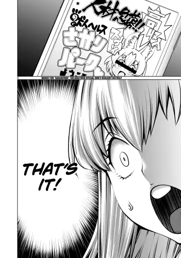 [Sumita Kazuasa] Isn't It Too Much? Inaba-san/Hoshi Gari Sugidesho? Inaba-san chapter 1 Fhentai - Page 8