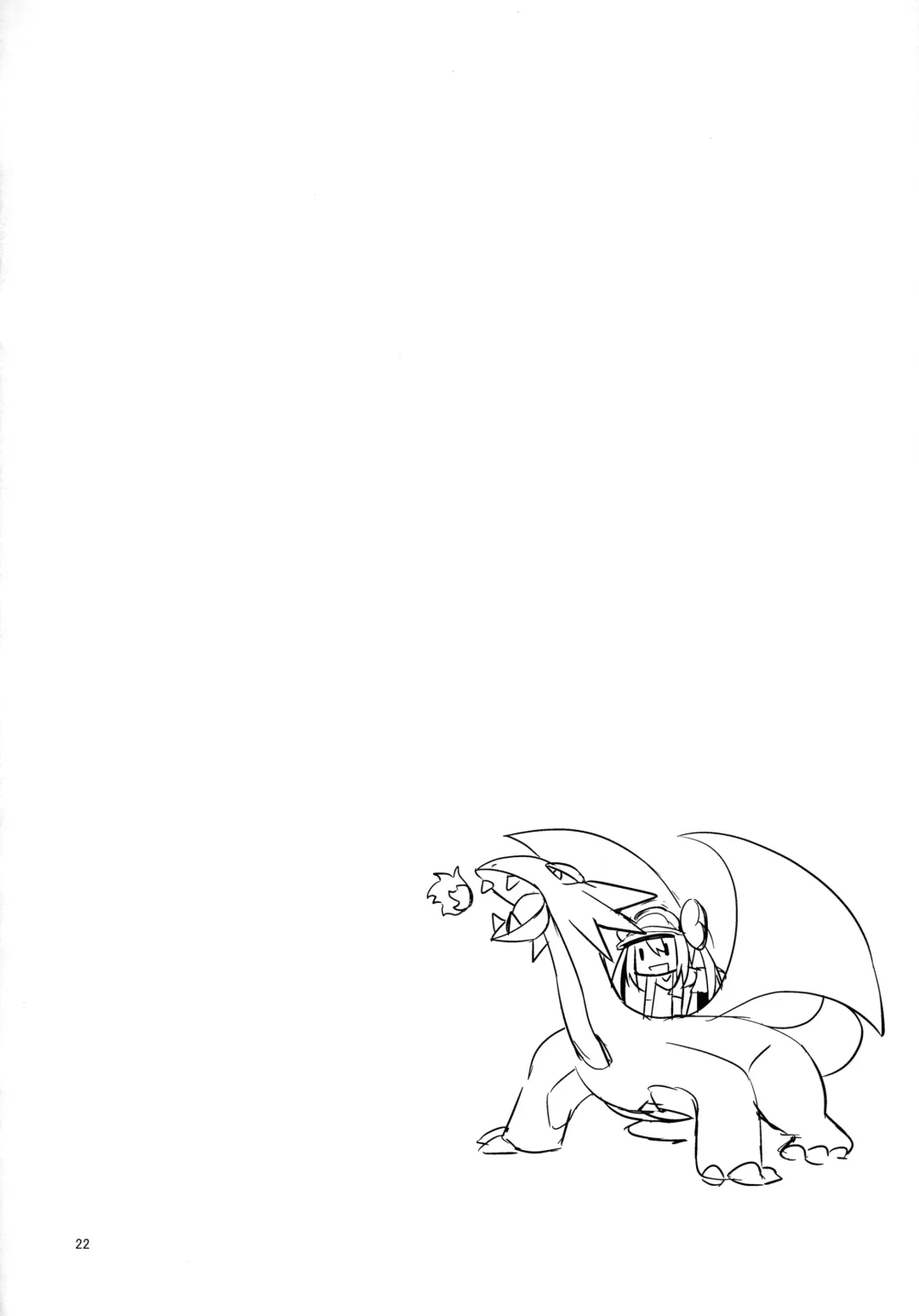 [Akanagi Youto] Mei-tan to Yamaotoko Fhentai - Page 21