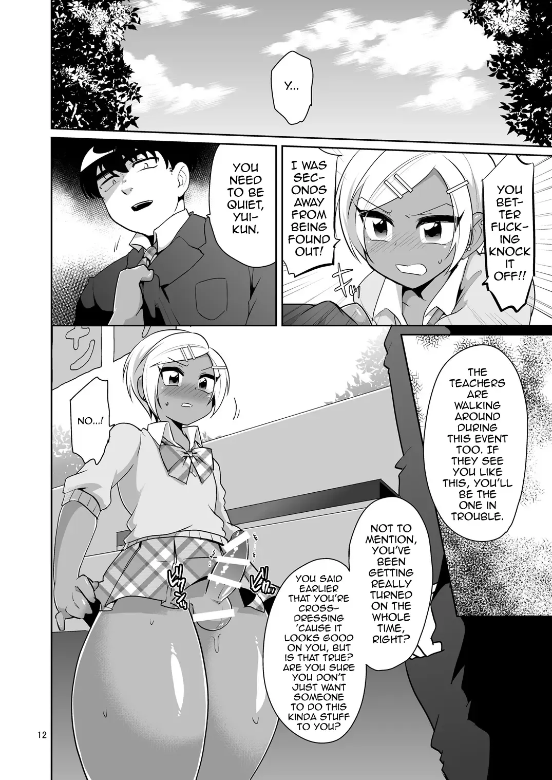 [Urakuso] Gal Danshi Acme Bunkasai Fhentai - Page 13