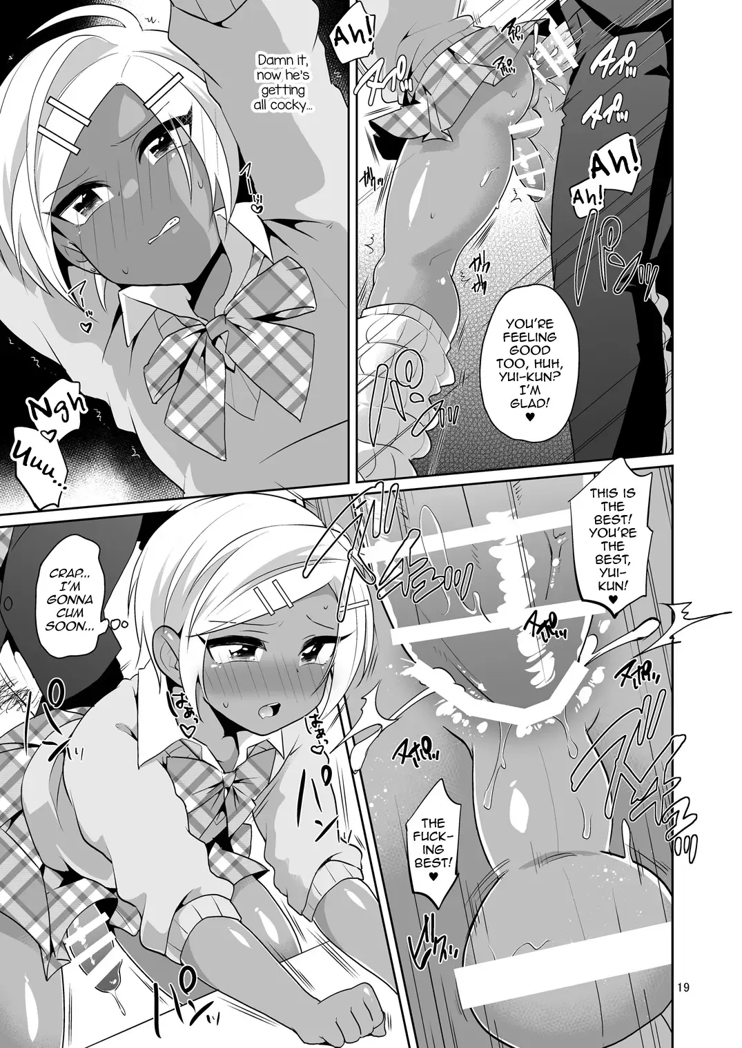 [Urakuso] Gal Danshi Acme Bunkasai Fhentai - Page 20