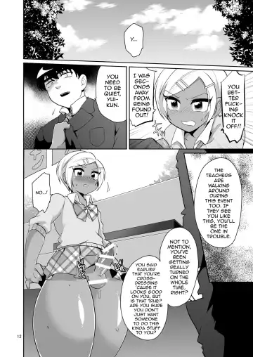 [Urakuso] Gal Danshi Acme Bunkasai Fhentai - Page 13