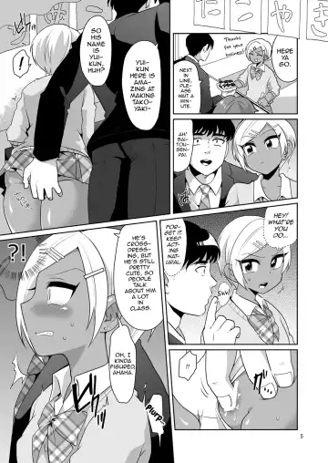 [Urakuso] Gal Danshi Acme Bunkasai Fhentai - Page 6