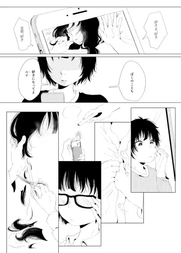 [Sonokawa Sono] Family Romance Fhentai - Page 15