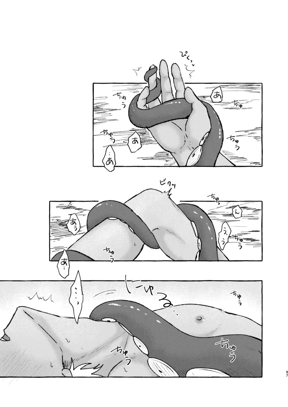 [Nanaboshi] Ai no Kaibutsu Fhentai - Page 96