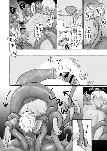 [Nanaboshi] Ai no Kaibutsu Fhentai - Page 27