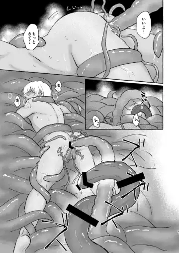 [Nanaboshi] Ai no Kaibutsu Fhentai - Page 36