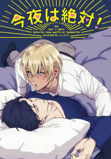 Read [Nanaboshi] Konya wa Zettai! - Fhentai