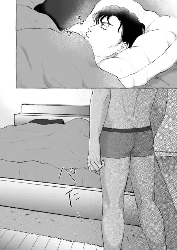 [Nanaboshi] Konya wa Zettai! Fhentai - Page 11