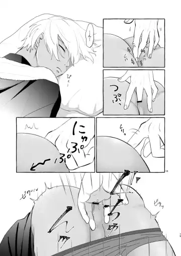 [Nanaboshi] Konya wa Suki ni Shite Fhentai - Page 14