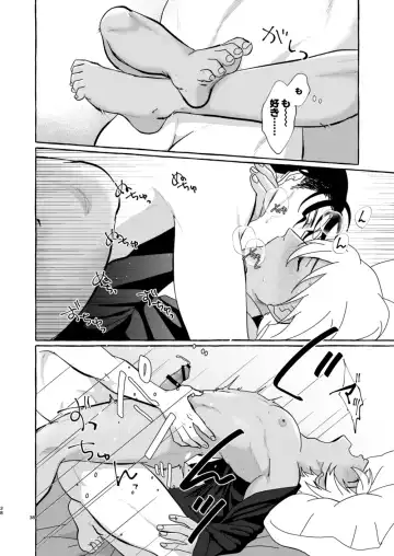 [Nanaboshi] Konya wa Suki ni Shite Fhentai - Page 37