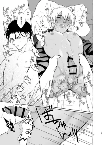 [Nanaboshi] Konya wa Suki ni Shite Fhentai - Page 38