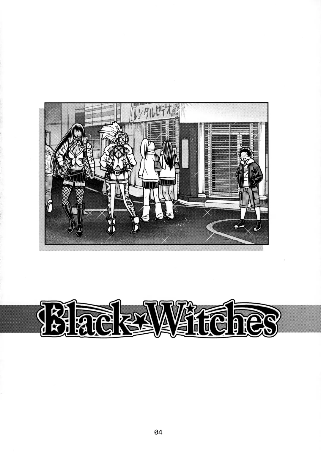 [Chiba Toshirou] Black Witches 3 Fhentai - Page 3