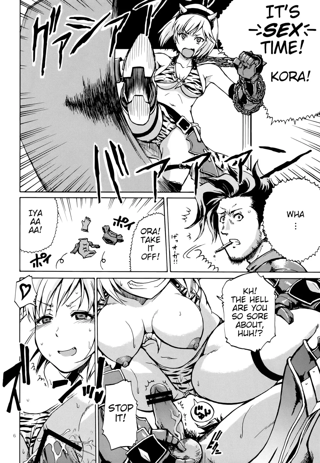 [Sid Daisuke] Saa, xxx Fhentai - Page 4