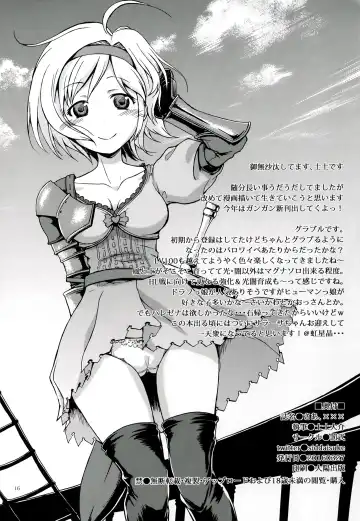 [Sid Daisuke] Saa, xxx Fhentai - Page 13