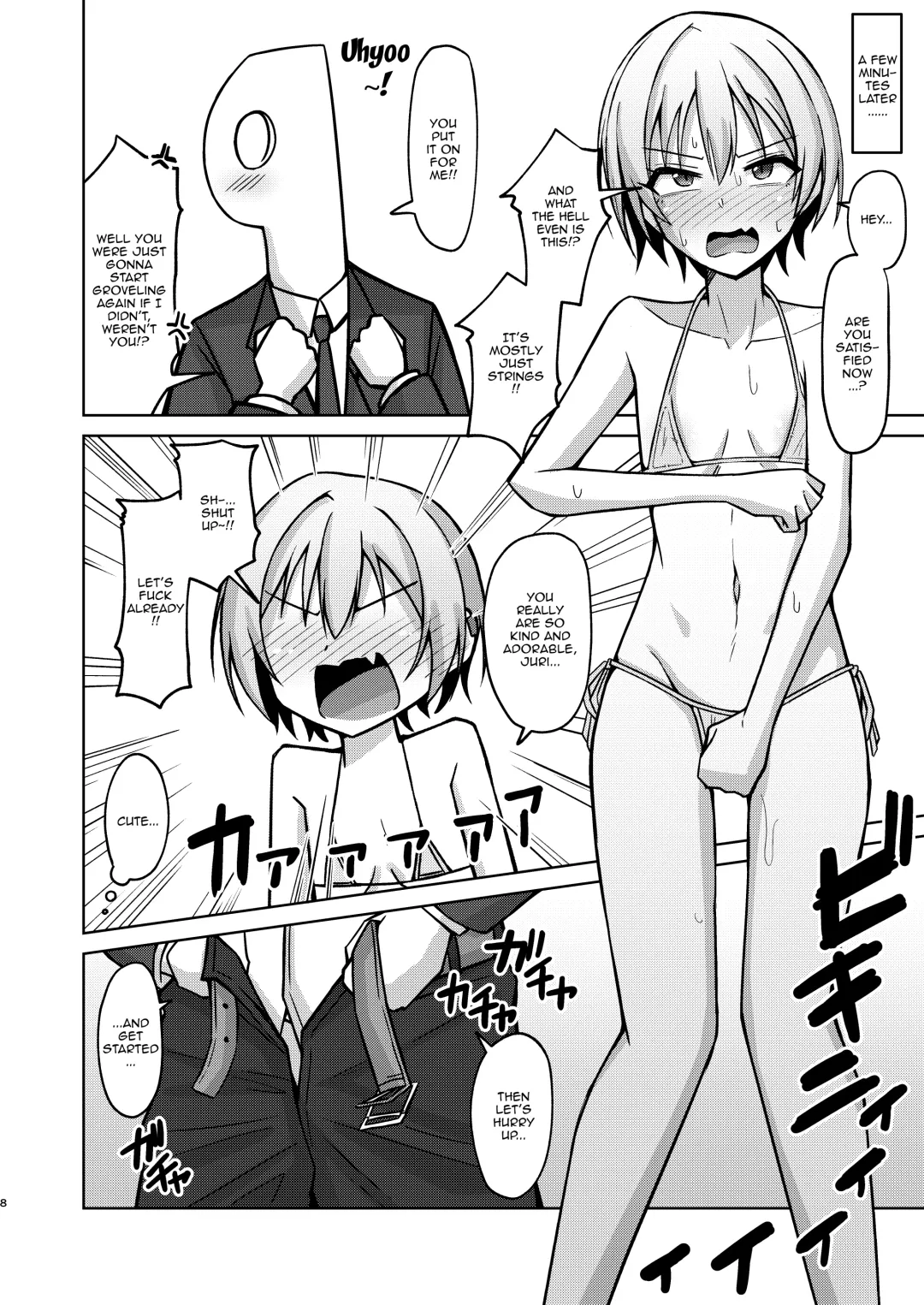 [Kurohagane] H nante Zettee Yannee kara na!! | There's No Way I'll Do Anything Lewd!! Fhentai - Page 5