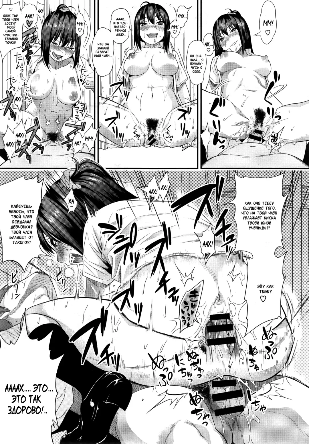[Gujira] Tsuishingu Girl Fhentai - Page 17