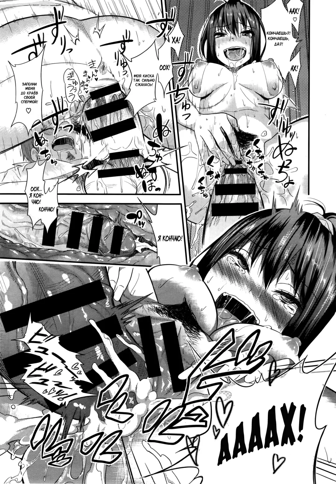 [Gujira] Tsuishingu Girl Fhentai - Page 23