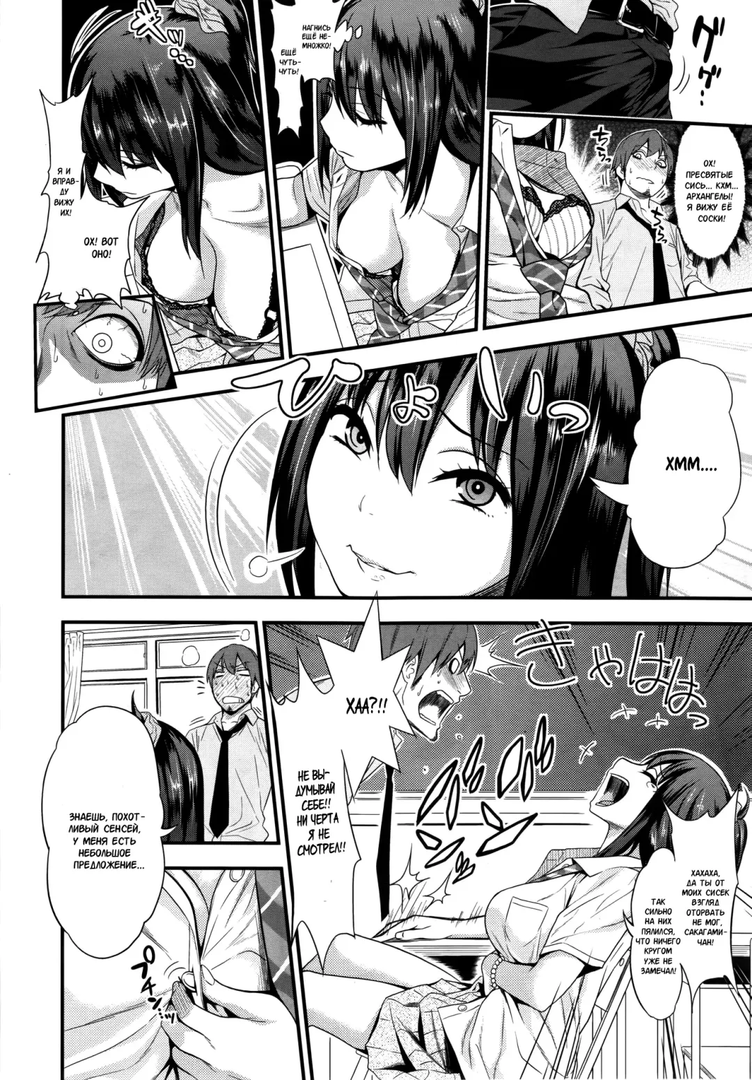 [Gujira] Tsuishingu Girl Fhentai - Page 4