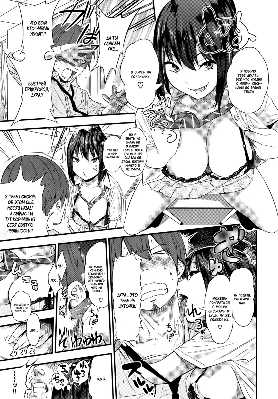 [Gujira] Tsuishingu Girl Fhentai - Page 5