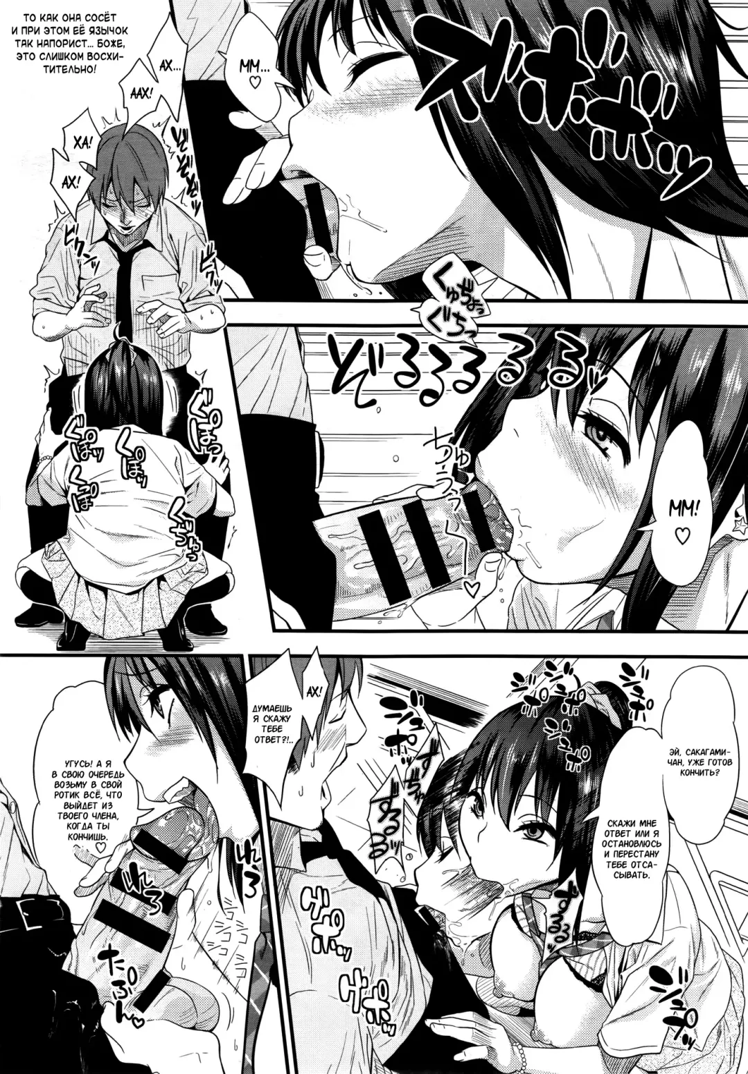 [Gujira] Tsuishingu Girl Fhentai - Page 8