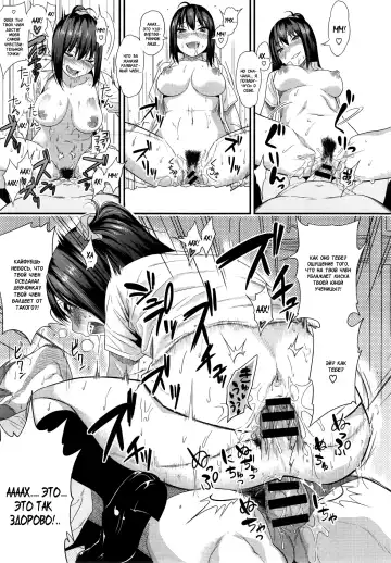 [Gujira] Tsuishingu Girl Fhentai - Page 17