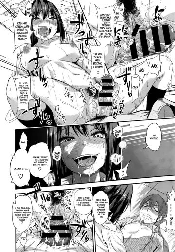 [Gujira] Tsuishingu Girl Fhentai - Page 20