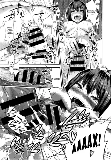 [Gujira] Tsuishingu Girl Fhentai - Page 23