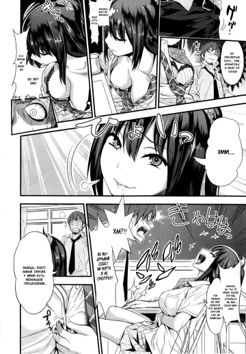 [Gujira] Tsuishingu Girl Fhentai - Page 4