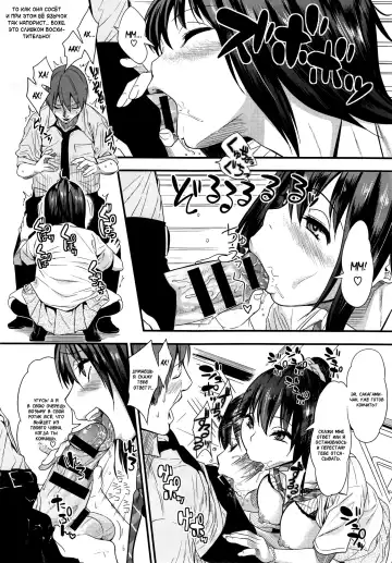 [Gujira] Tsuishingu Girl Fhentai - Page 8