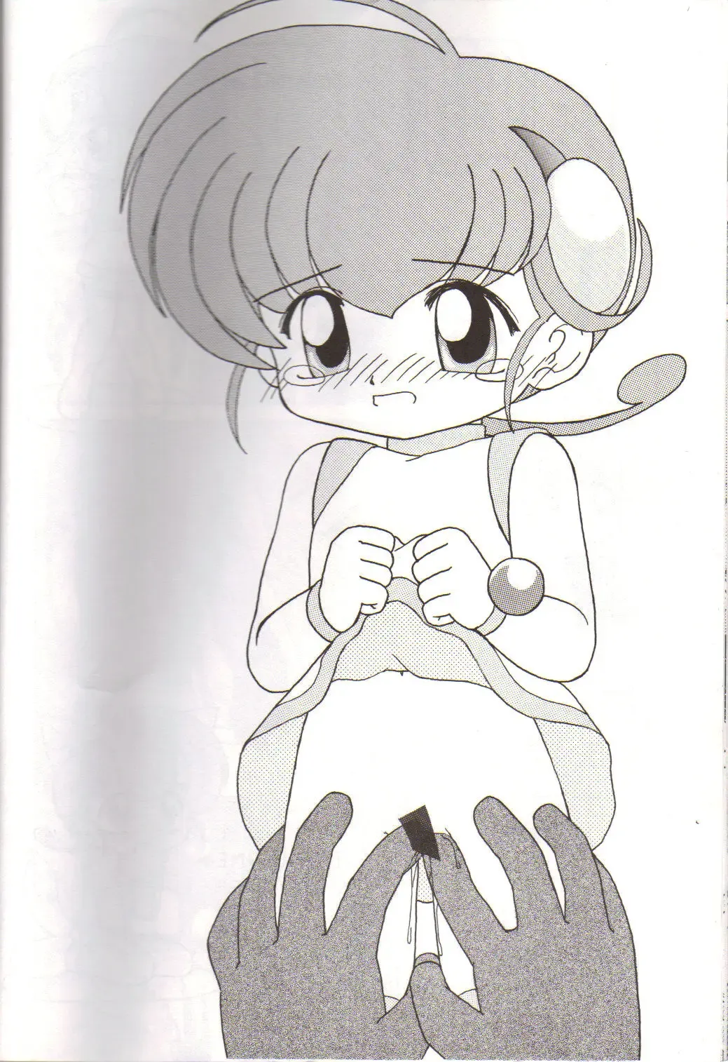 [Fuyu Zakura] Oshiri Kuchu Kuchu Monkoren Fhentai - Page 20