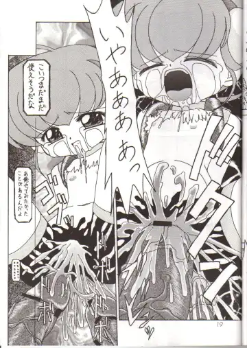 [Fuyu Zakura] Oshiri Kuchu Kuchu Monkoren Fhentai - Page 17