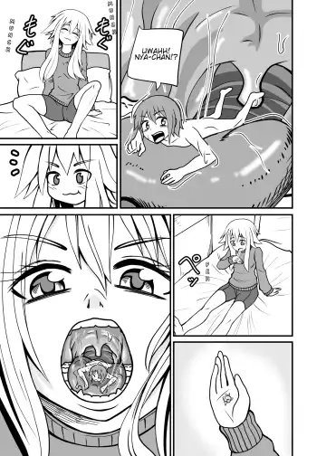 [Shivharu] Sonogo no Aru Hi no Asobi | One day after that Fhentai - Page 5